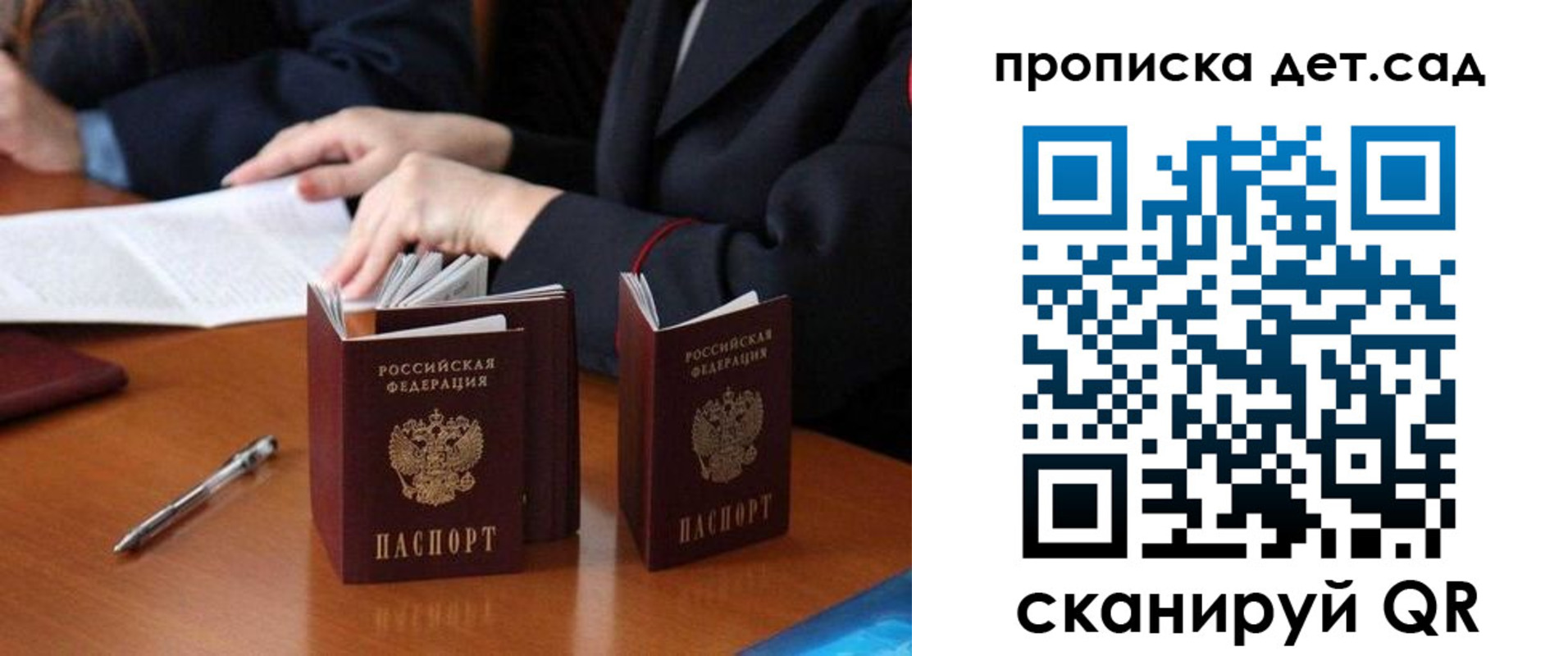 миграционный учет в Ставрополе