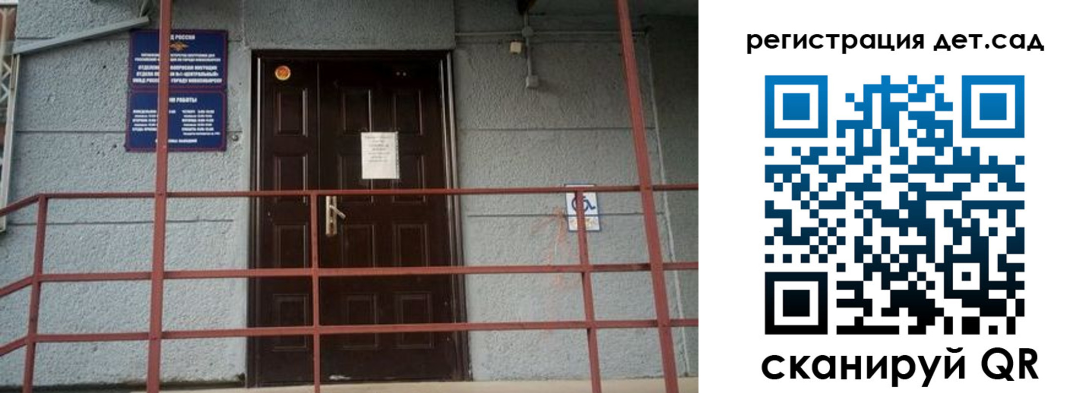 пропишу в квартире в Ставрополе