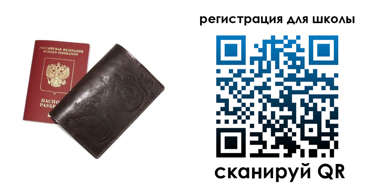 временная регистрация собственник в Ставрополе